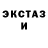 Меф мяу мяу Okky Sutanto