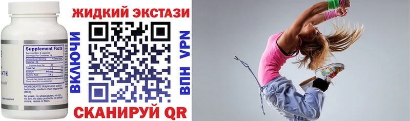 Купить где  Сковородино  БУТИРАТ буратино 