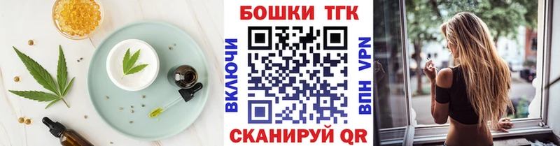 Canna-Cookies конопля  Купить закладки  Сковородино 