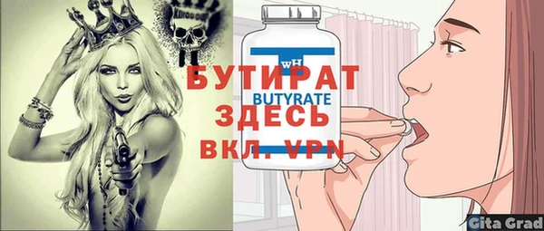 2c-b Лагань