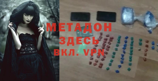 Альфа ПВП Ладушкин