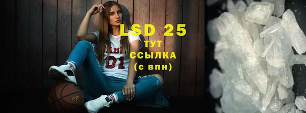 Альфа ПВП Ладушкин