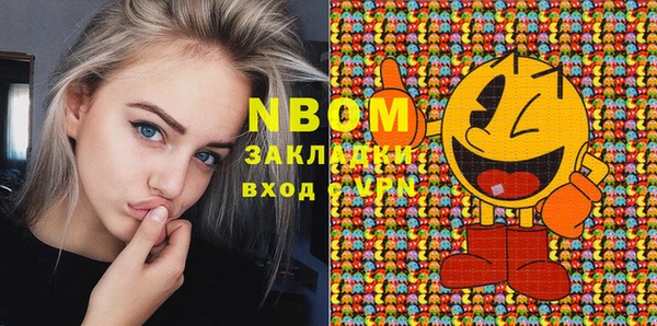 Альфа ПВП Ладушкин