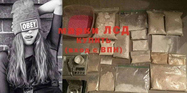 Альфа ПВП Ладушкин