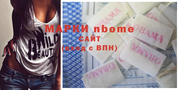 Альфа ПВП Ладушкин
