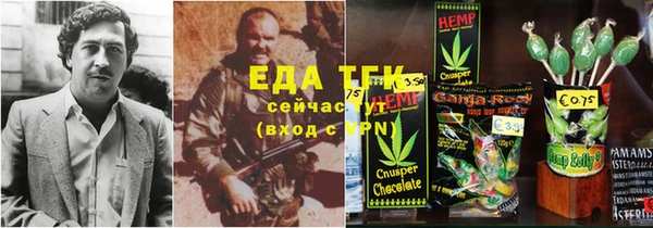 Альфа ПВП Ладушкин