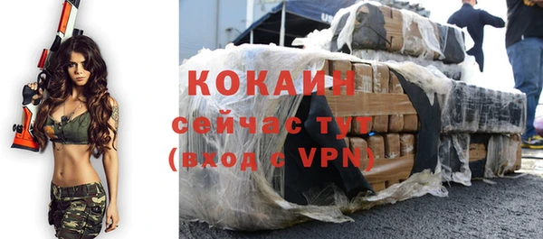 Альфа ПВП Ладушкин