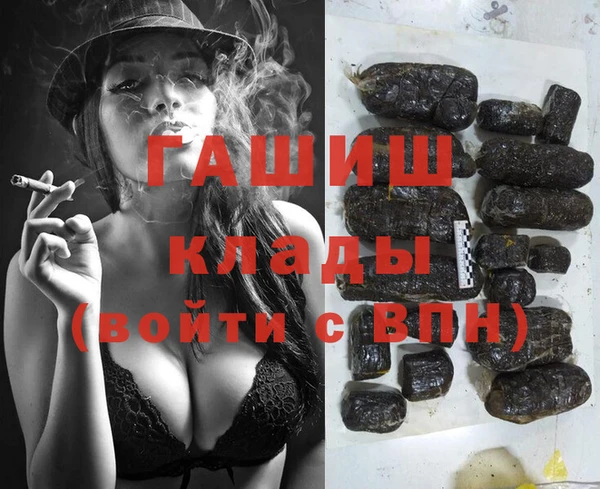 Альфа ПВП Ладушкин