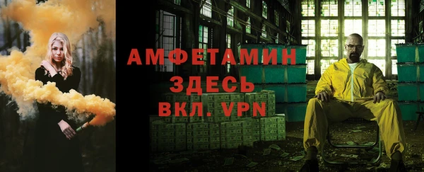 Альфа ПВП Ладушкин
