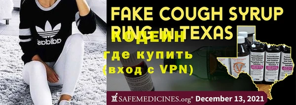 Альфа ПВП Ладушкин