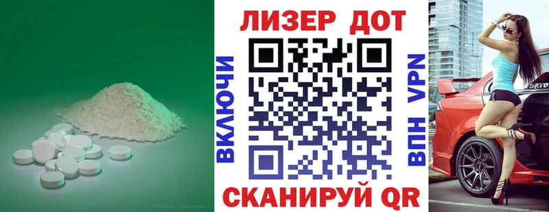 Купить где  Сковородино  ЛСД экстази кислота 