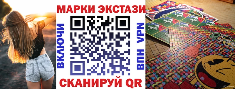 Марки 25I-NBOMe 1,5мг  Купить закладки  Сковородино 