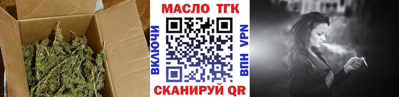 Купить закладки  Сковородино  Дистиллят ТГК жижа 
