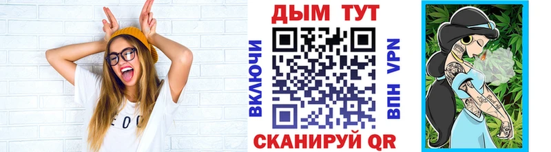 Шишки марихуана сатива  Купить закладки  Сковородино 